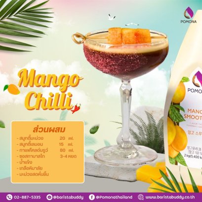 เมนู Mango Chilli